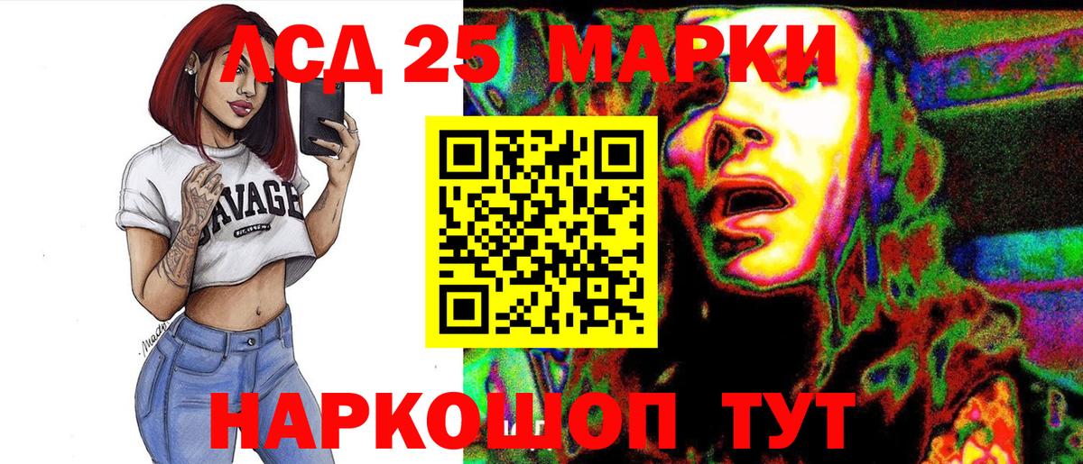 Санкт-Петербург  Наркотические марки  Марки 25I-NBOMe 1500мкг  Вход с VPN  Марки 25I-NBOMe 1500мкг 