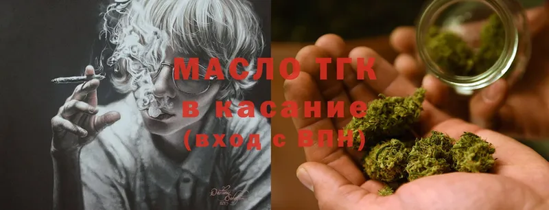 МЕГА вход  цена наркотик  Санкт-Петербург  ТГК THC oil 