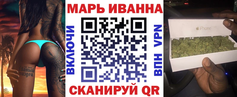 Марихуана THC 21% Санкт-Петербург