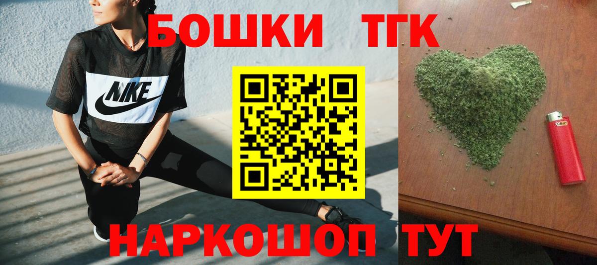 Каннабис семена  Конопля LSD WEED  Санкт-Петербург  Вход с VPN  Бошки марихуана планчик 